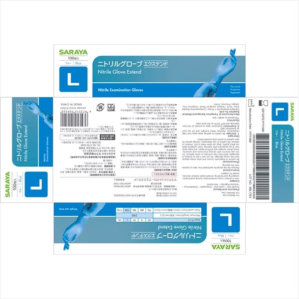 まとめ買い-20点セット ニトリルグローブエクステンド Ｌ １００枚 サラヤ 台所用品