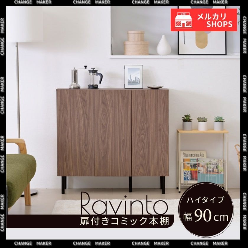 ハイセンス 冷蔵庫 93L 右開き冷凍室 26L 除菌清掃済 1人暮し 綺麗 HR