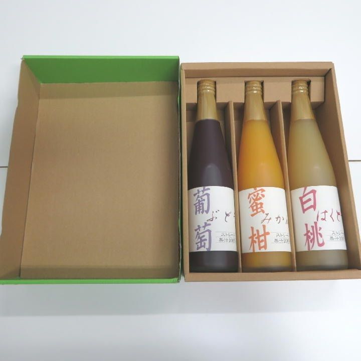 髙島屋〈タカシマヤ〉国産ストレート果汁100％ジュース 5本セット 2箱 お中元＞タカシマヤ 国産ストレート果汁100％ジュース