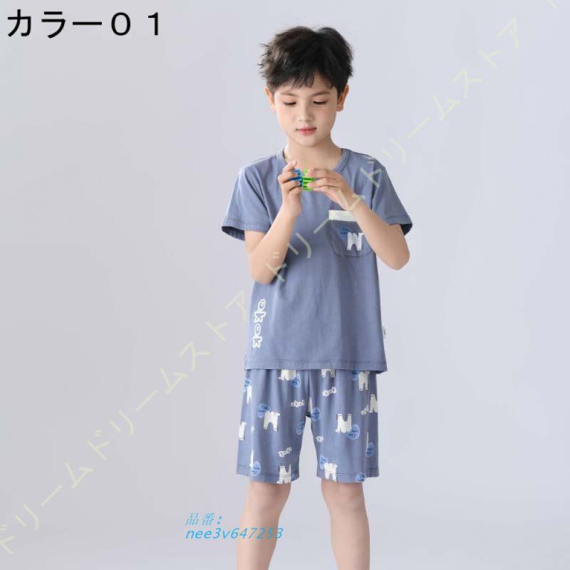男の子