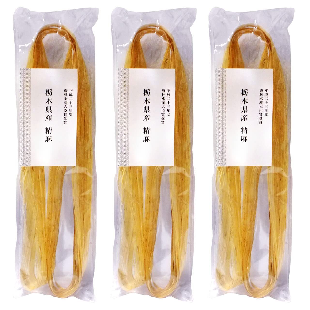 栃木県産 農林水産大臣賞の アンジェリ 薄皮 精麻 ３本セット