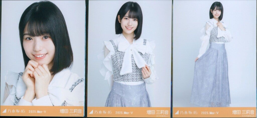 乃木坂46 会場限定生写真 増田三莉音 2025.May-V ビッグボウタイ