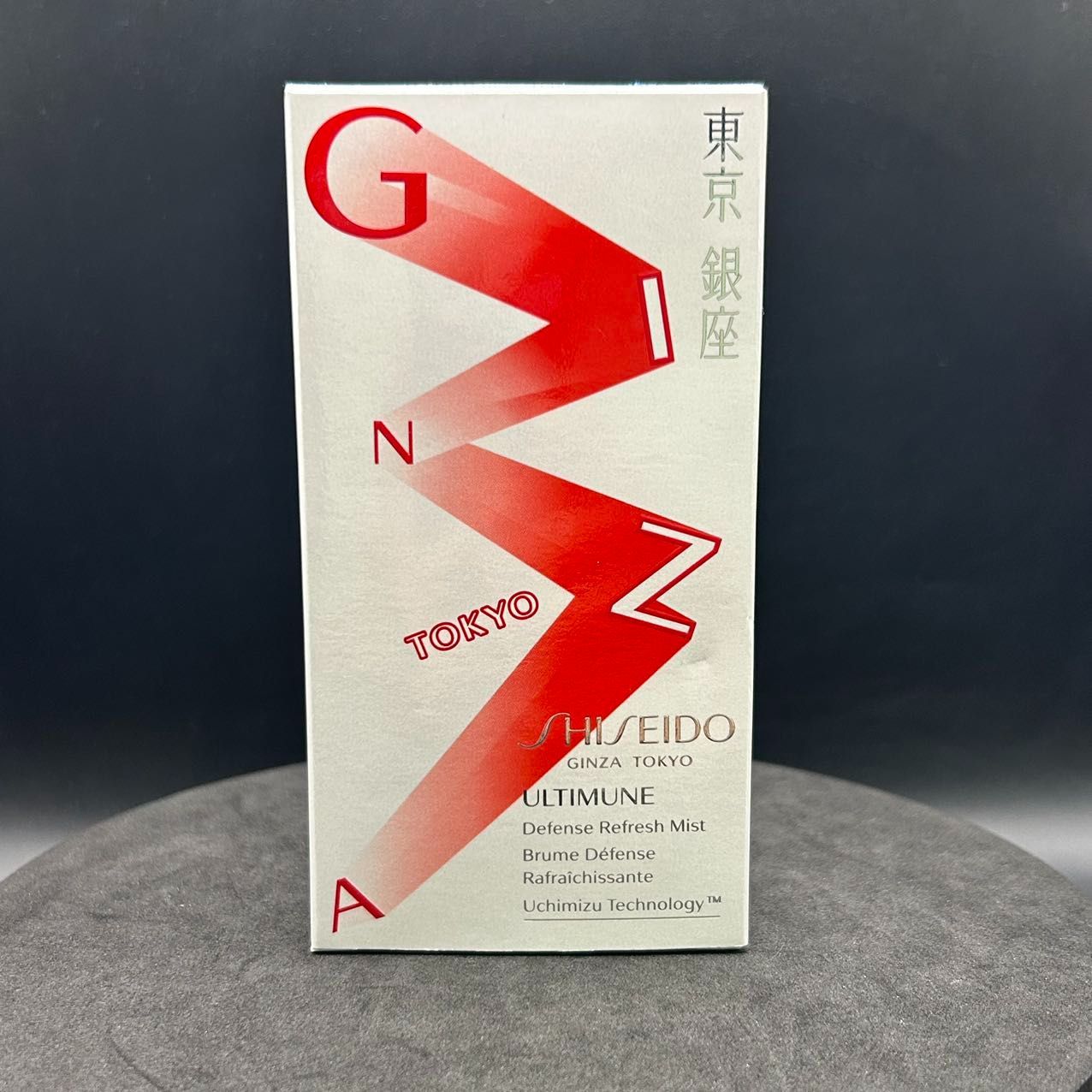 新品　限定　アルティミューン ディフェンス リフレッシュミスト　４本セット 新品 限定 アルティミューン ディフェンス リフレッシュミスト 4本セット