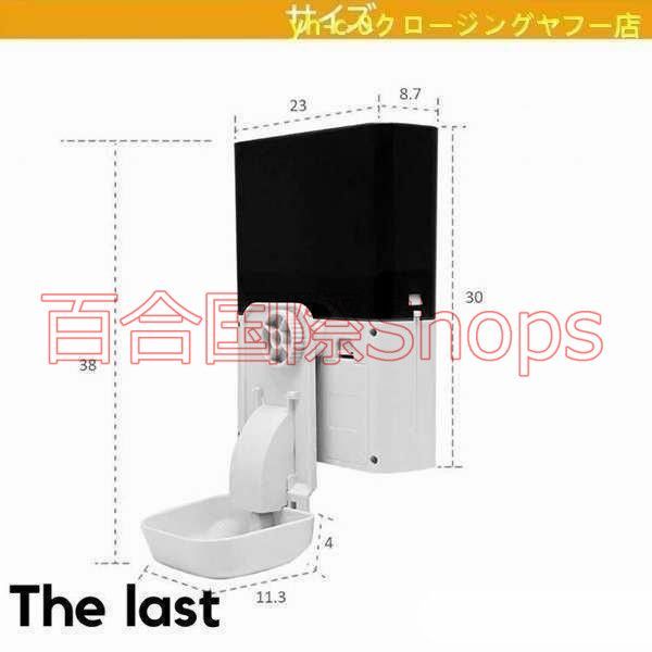 ケージ取付タイプ