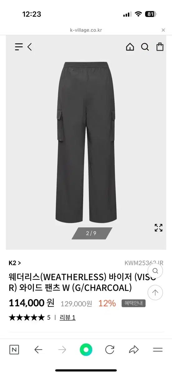 K2