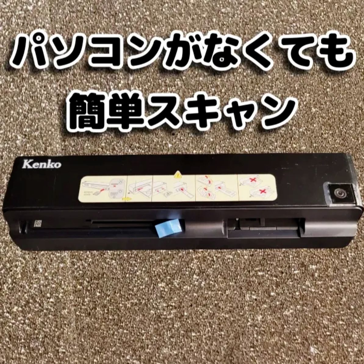 げアイテム プリント スキャン KFS-A6DUAL フィルムスキャン 〓