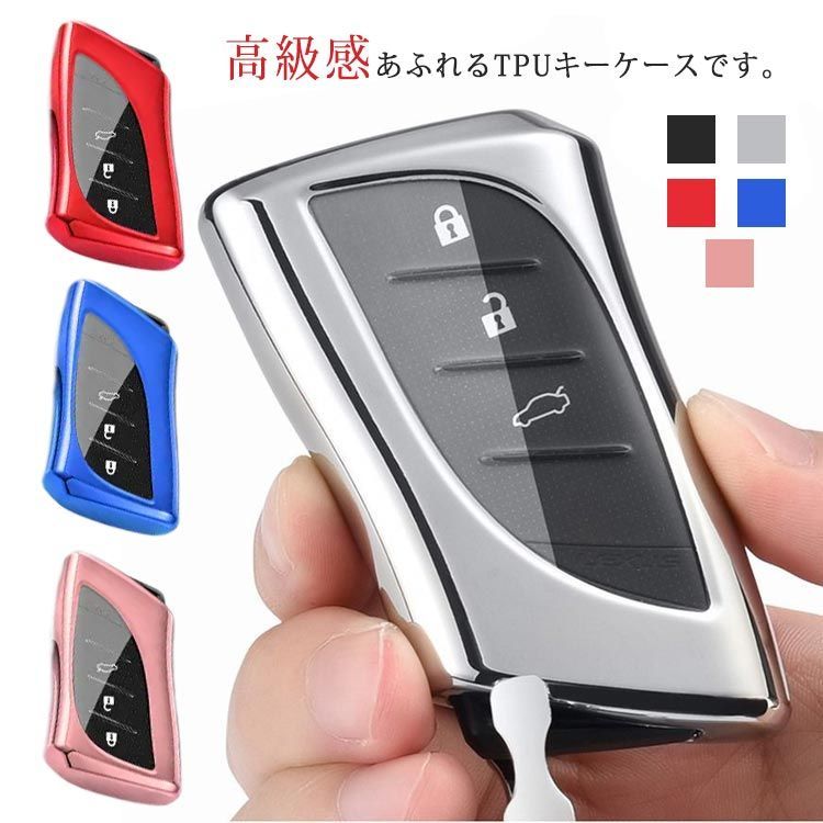 レクサス LS500 鍵（レクサス現行UX、LS500、LC500等に使えそう