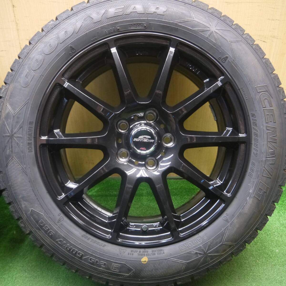 超バリ溝 キレイ