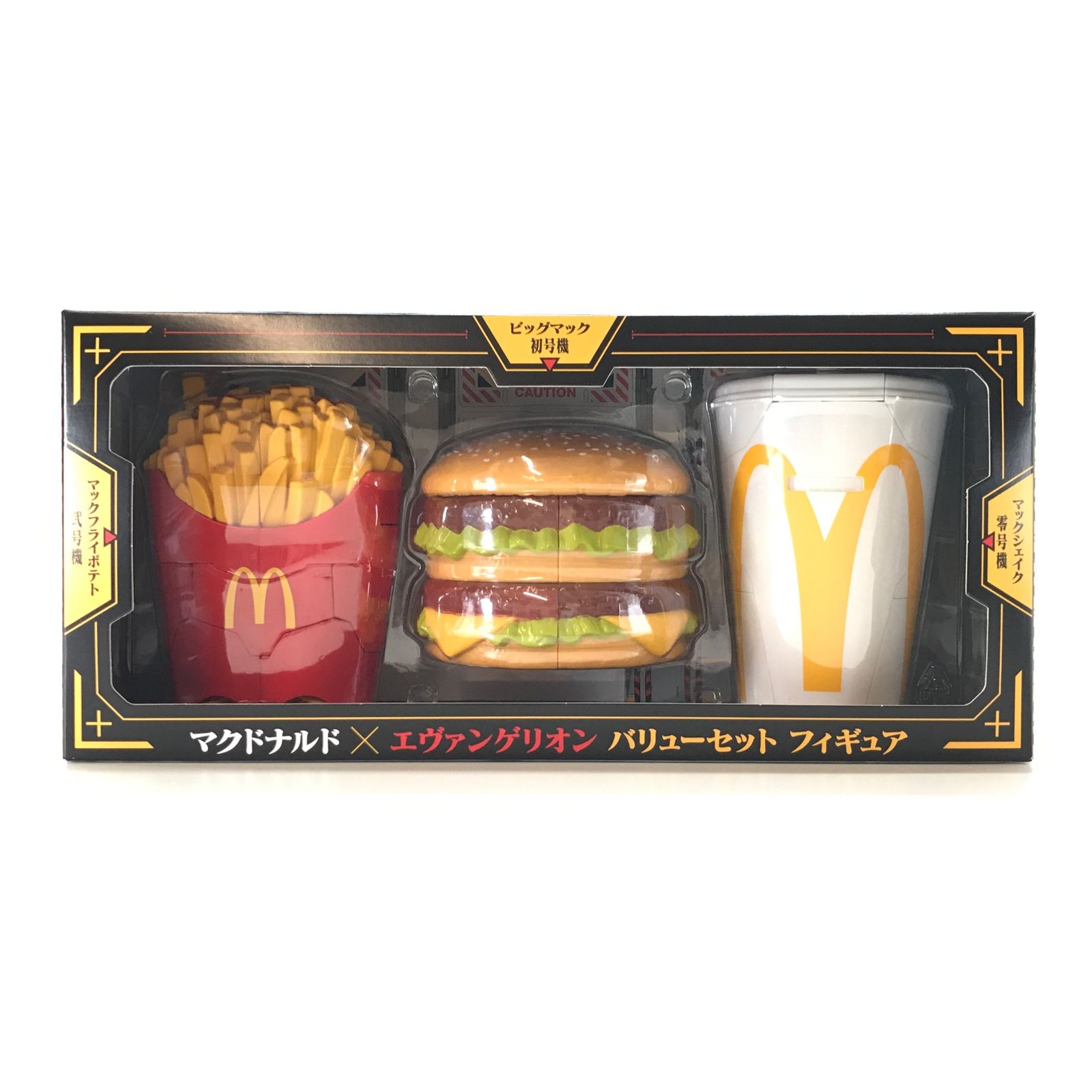 ◎マクドナルド フィギュア ビッグマック初号機＆マックフライポテト 