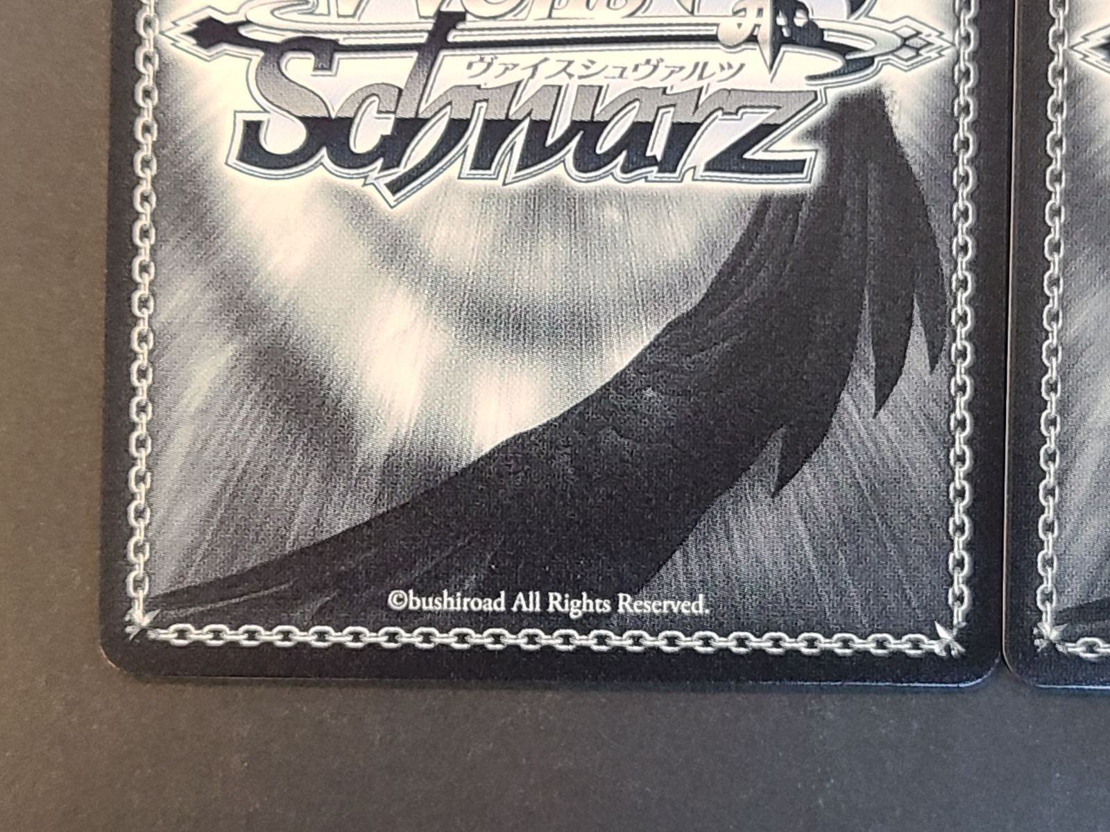 ハコス・ベールズ SP サイン ヴァイスシュヴァルツ ヴァイス