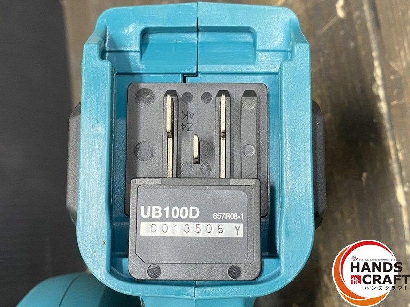UB100D 充電式ブロワ