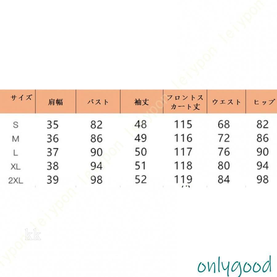 タイト