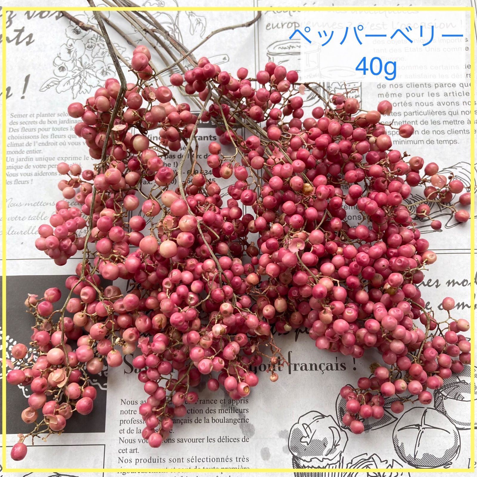 ドライフラワー❣️ナチュラルピンクペッパーベリー 2024年再入荷❣️ペッパーベリードライフラワーナチュラルピンク