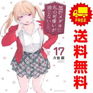 ICNR 11冊セット 卯野木健