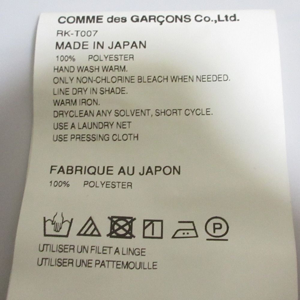 美品 23SS COMME des GARCONS コムコム コムデギャルソン ロング