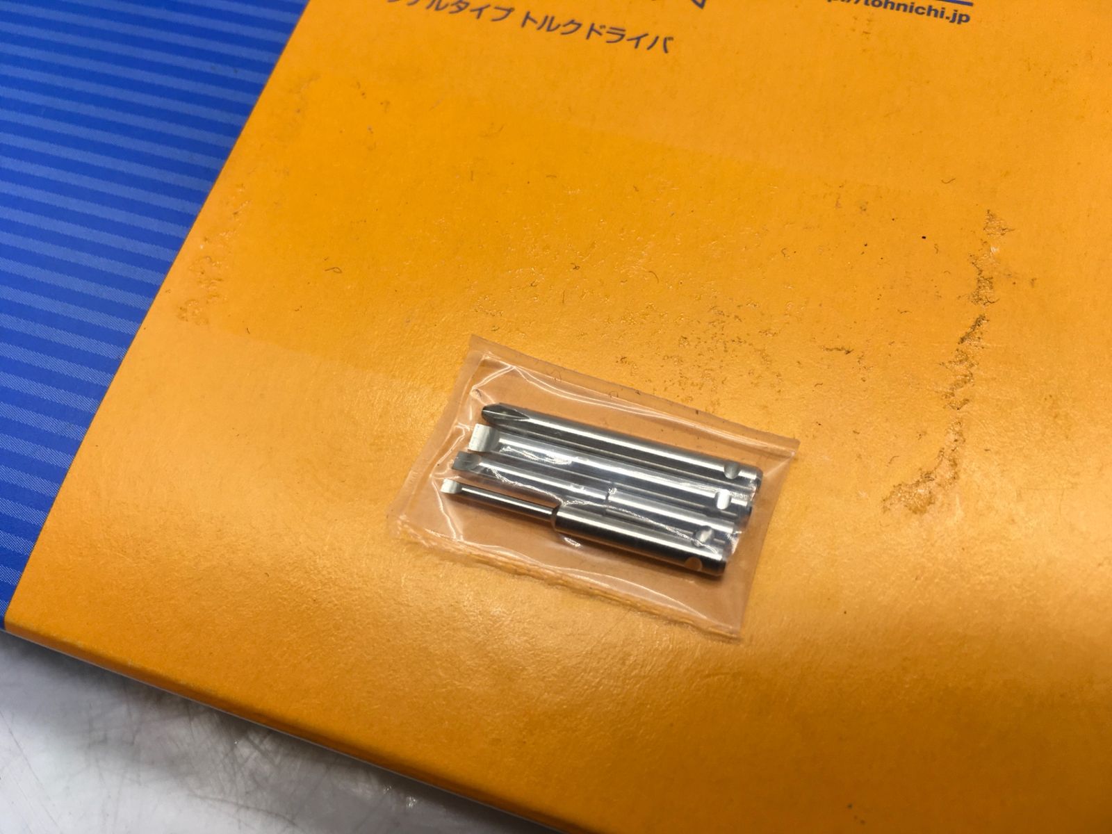 エコツール岡崎インター店 M02