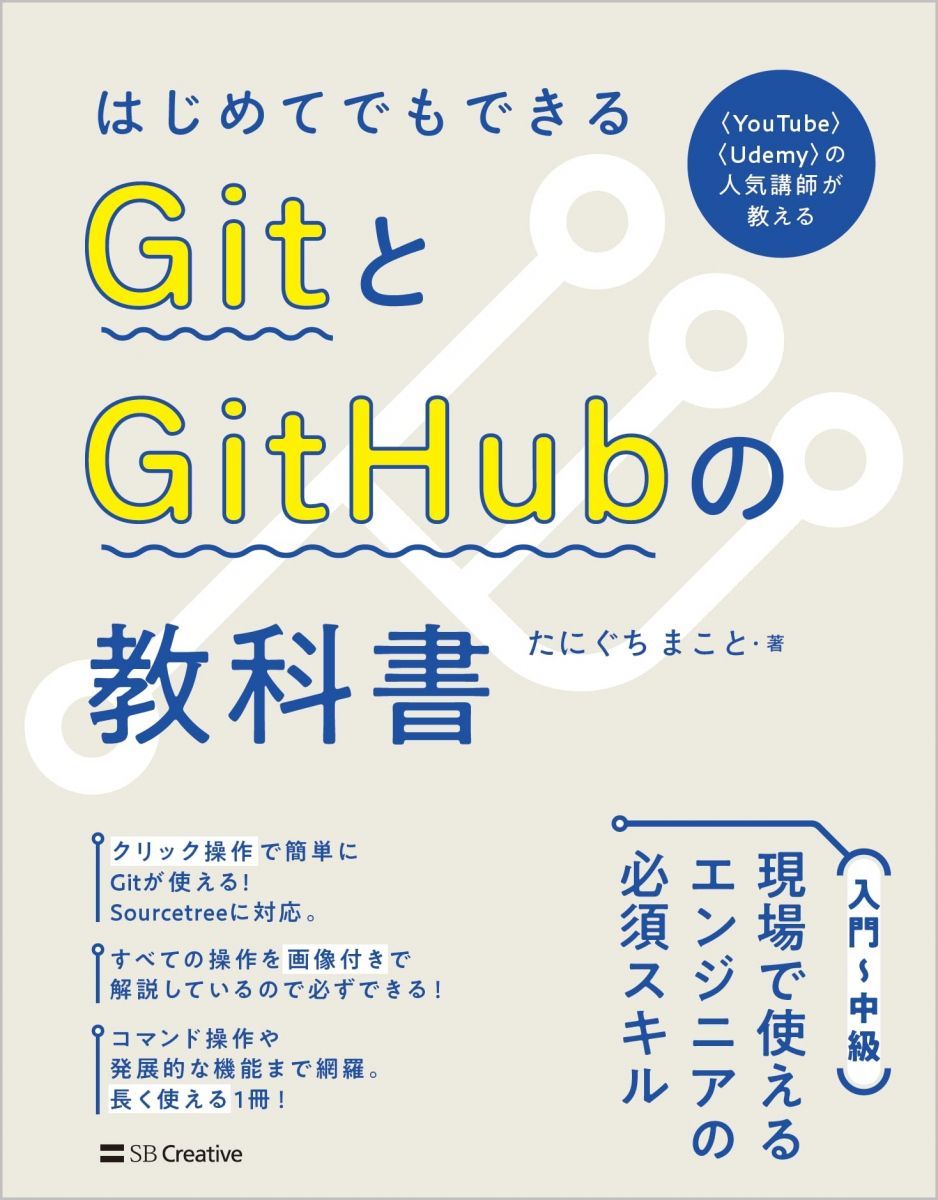 【即購入OK】IT プログラミング Git ソフトウェアテスト 9冊セット 即購入OK】IT プログラミング Git ソフトウェアテスト 9冊セット