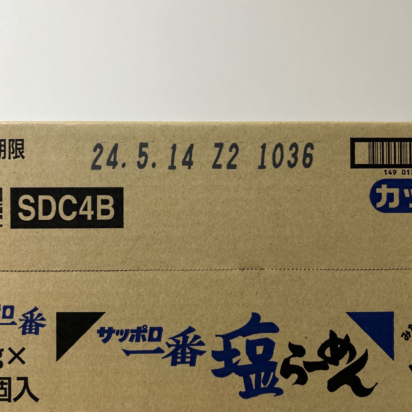 サッポロ一番　カップラーメン　食品まとめ売り サッポロ一番 カップスター（ペスカトーレ味 ルーニー