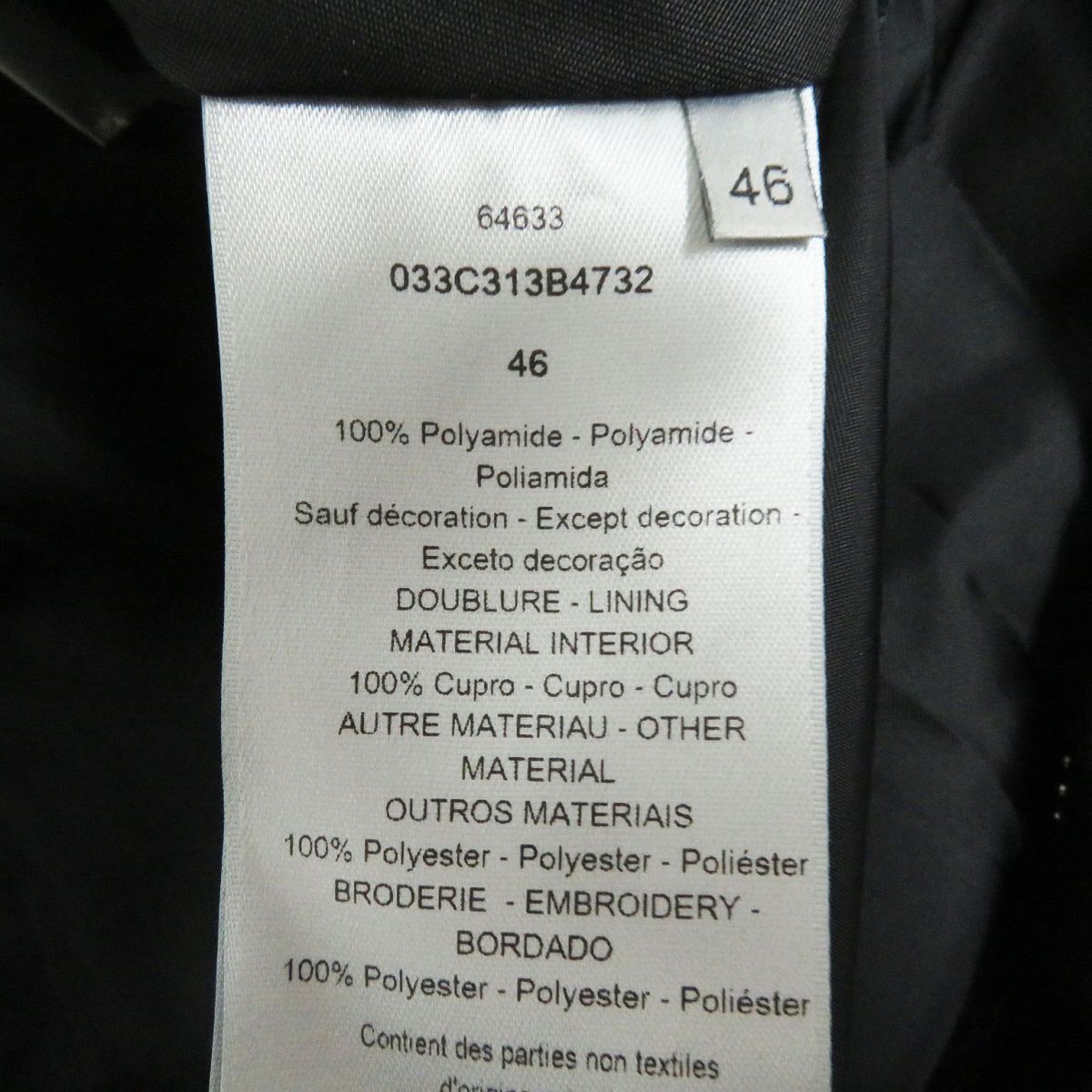 美品】Dior ディオール モッズコート 21AW ひかり 黒 46
