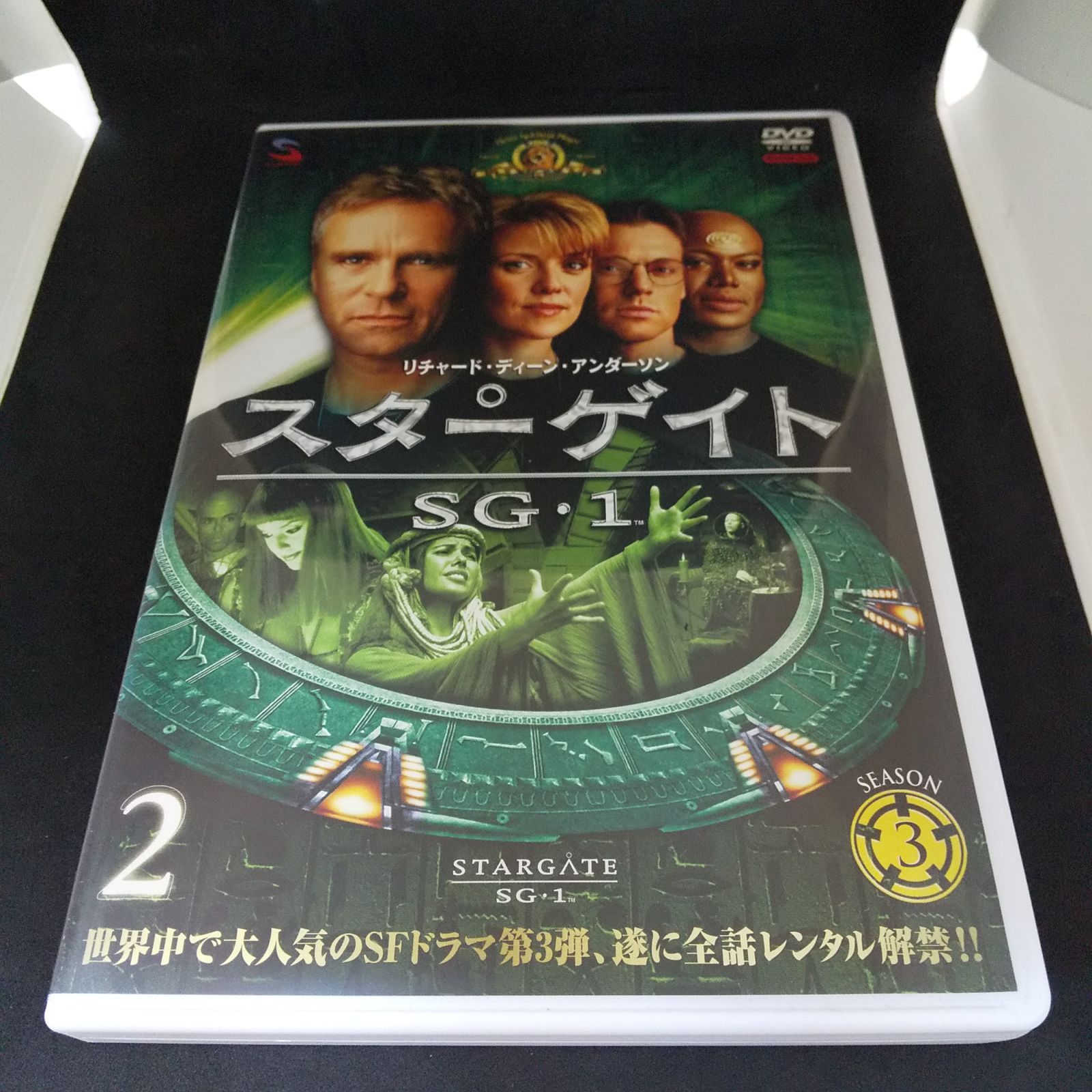 スターゲイト SG・1 シーズン3 Vol.2 レンタル専用 中古 DVD ケース付き - メルカリ