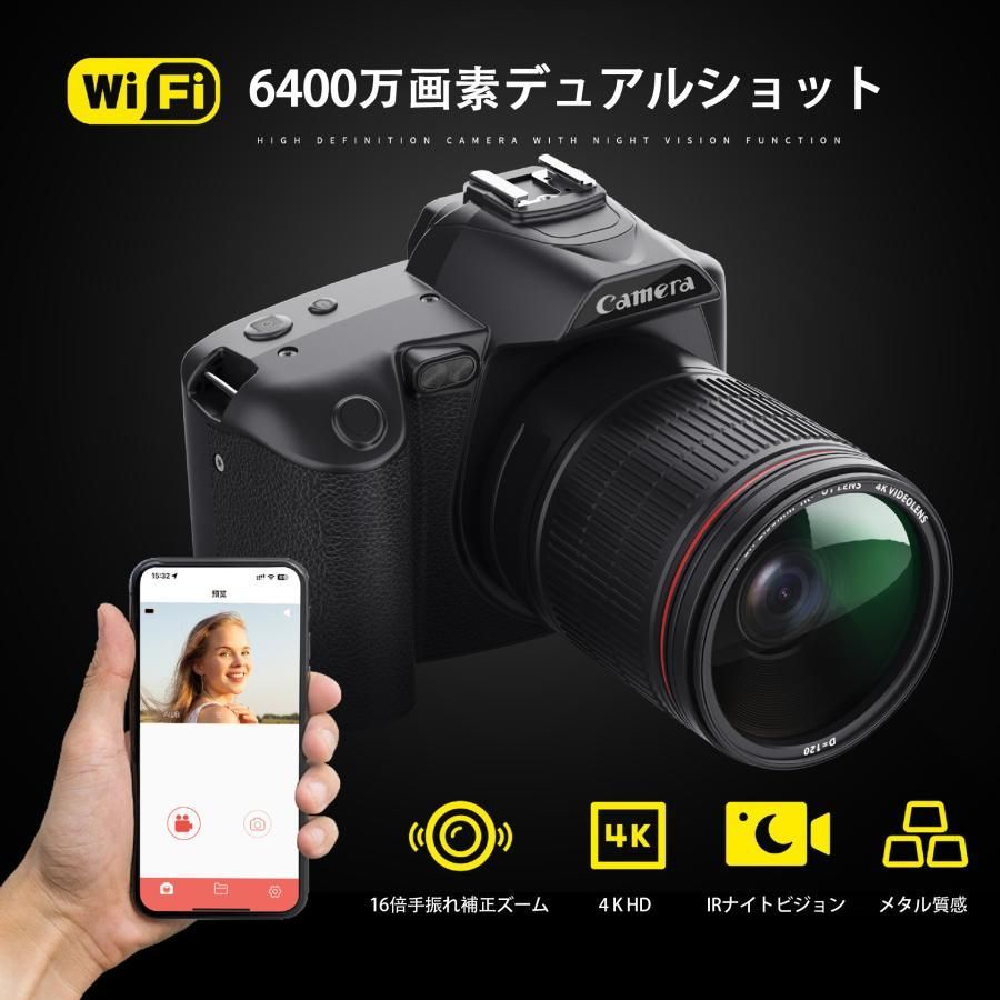 デジタルカメラ 4K wifi対応 安い デジカメ ビデオカメラ 16倍ズーム 6400万画素 3.0インチ大画面 手振れ補正 小型軽量 運動会 卒業修学旅行 プレゼント