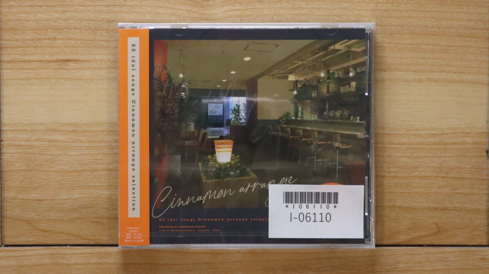 国内盤CD☆あんさんぶるスターズ!!/□ Es Idol Songs Cinnamon Arrange