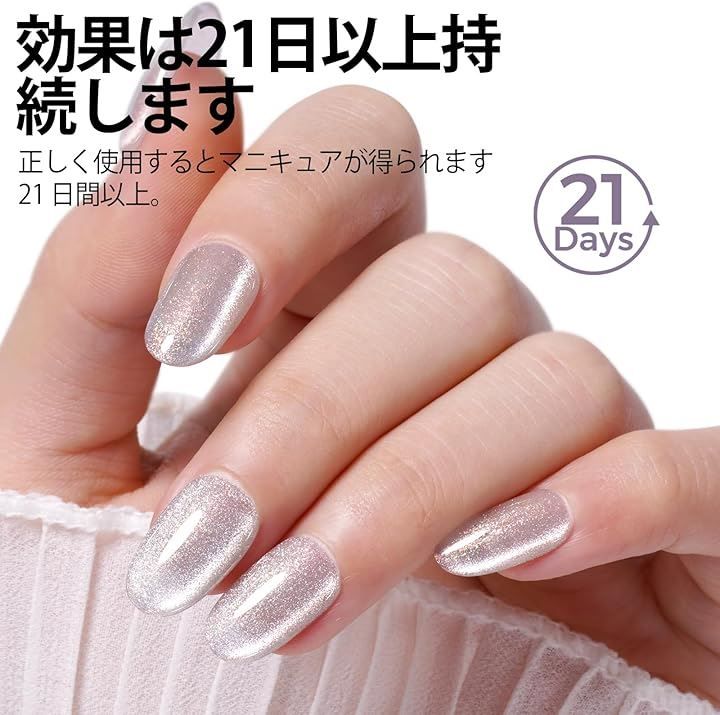 TOMICCA マグネットジェルネイル ネイルセット 4色ジェル カラージェル