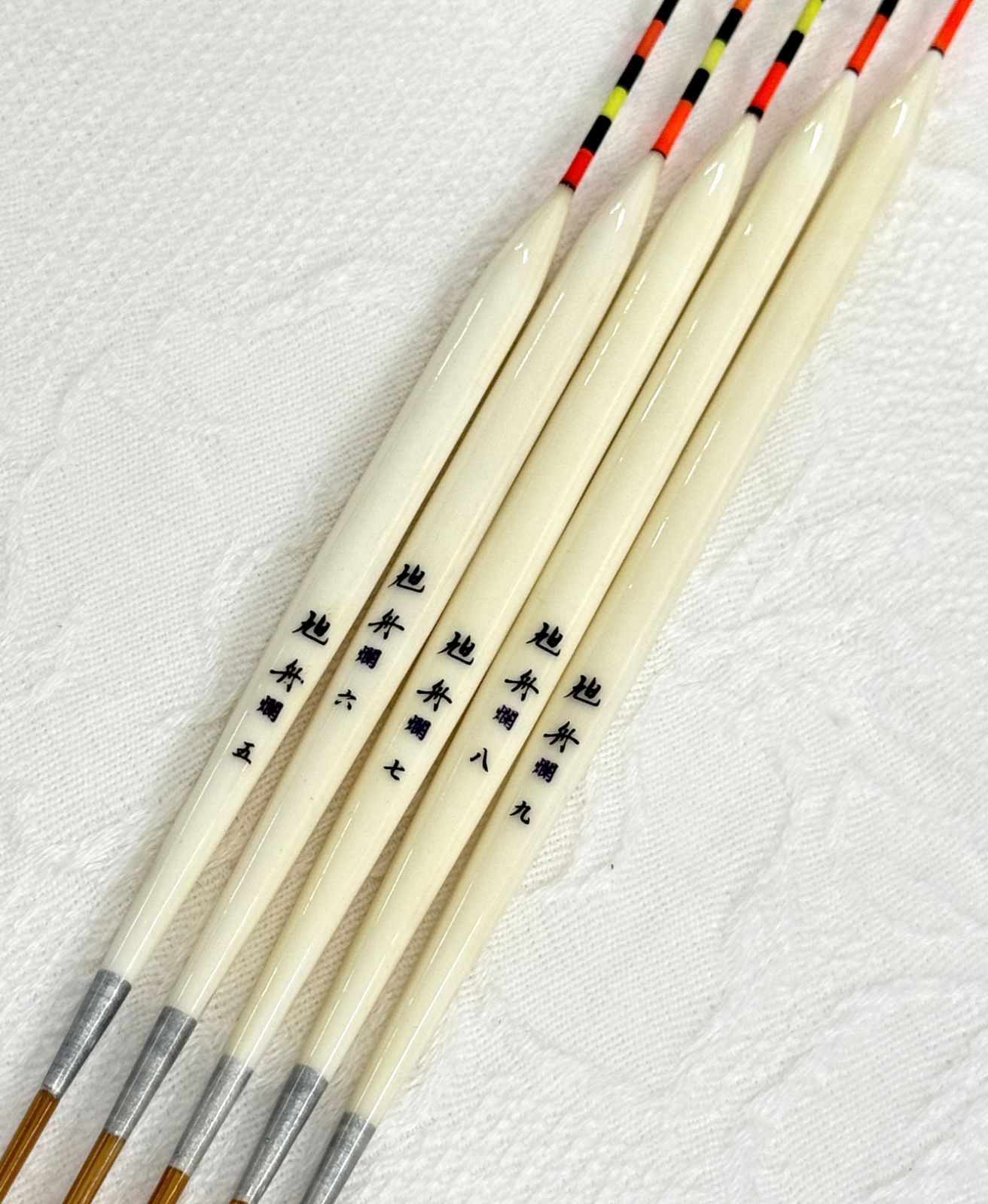  旭舟 爛 5本セット ヘラ浮き へら浮き ウキ 釣り仕掛け 仕掛け用品