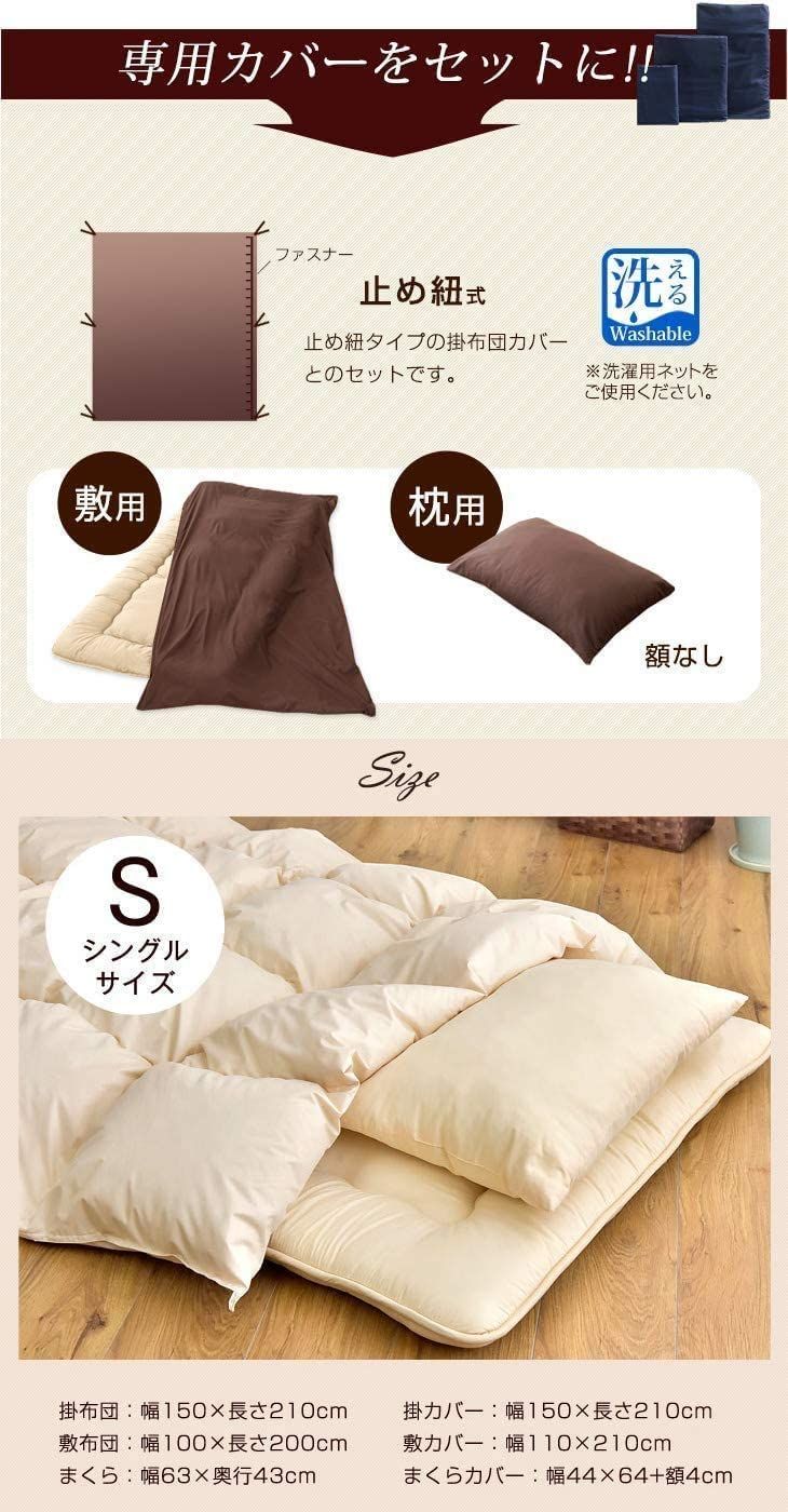 贅沢30％ 羽毛 超軽量 マイクロスモールフェザー シングル 布団セット 布団セット 固綿入り 三層敷き布団 7点 カバー付き グレー タンスのゲン 21800023 84566 STEELWINDOWSANDDOORS_COM