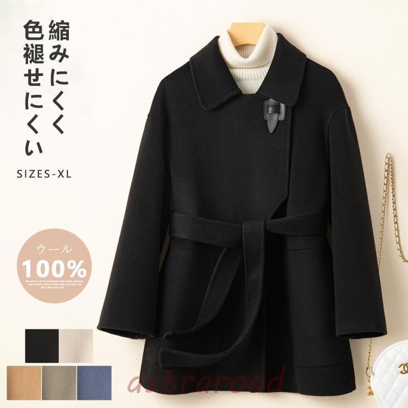 ステン ジャケット レディースジャケット ウールコート 長袖 ショートコート ハーフコート 無地 ビッグ コート 秋 冬 防寒 暖かい アウターCYB789