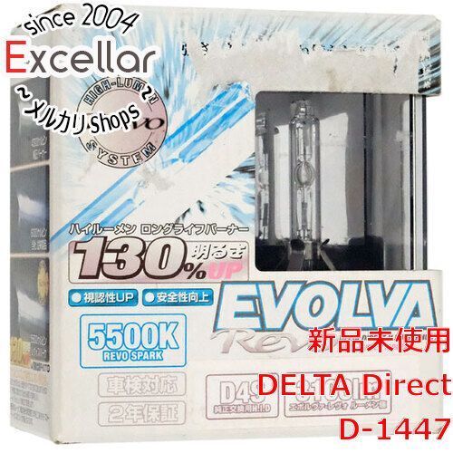 bn 15 DELTA Direct HIDバルブ EVOLVA Revo D4S 5500k RevoSpark D-1447□