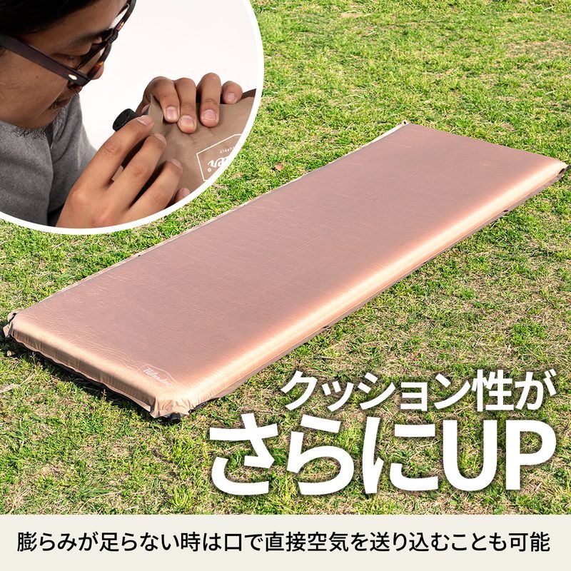 Hilander(ハイランダー)] 8cm コレクション インフレーターマットDX