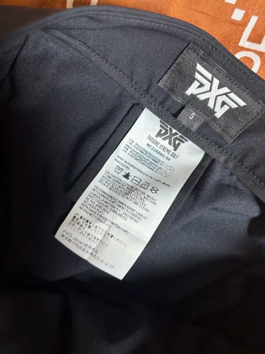 pxg スカート