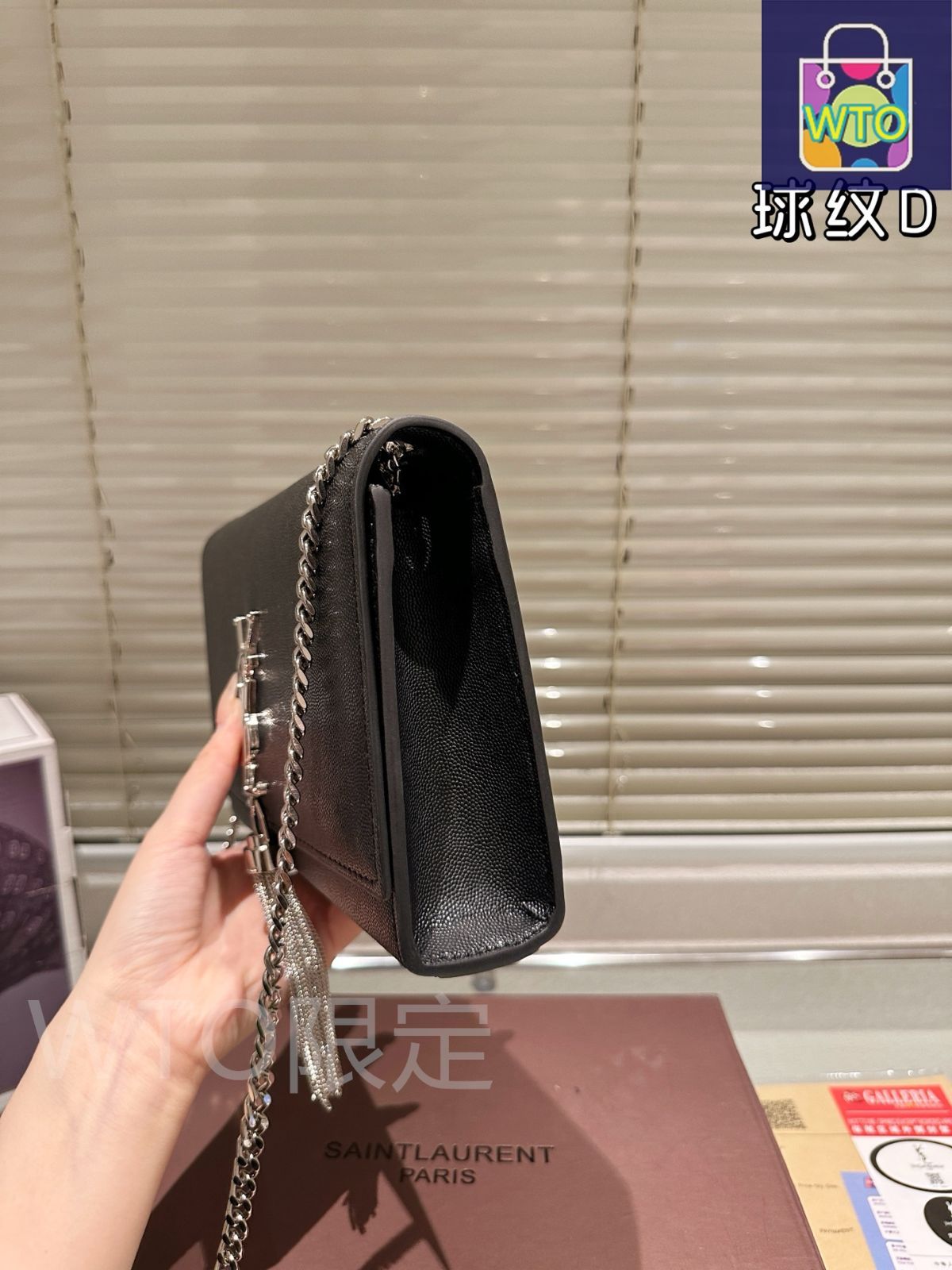 今日WTO】YSL KATE CHAIN BAG - イヴ サン ローラン ケイト