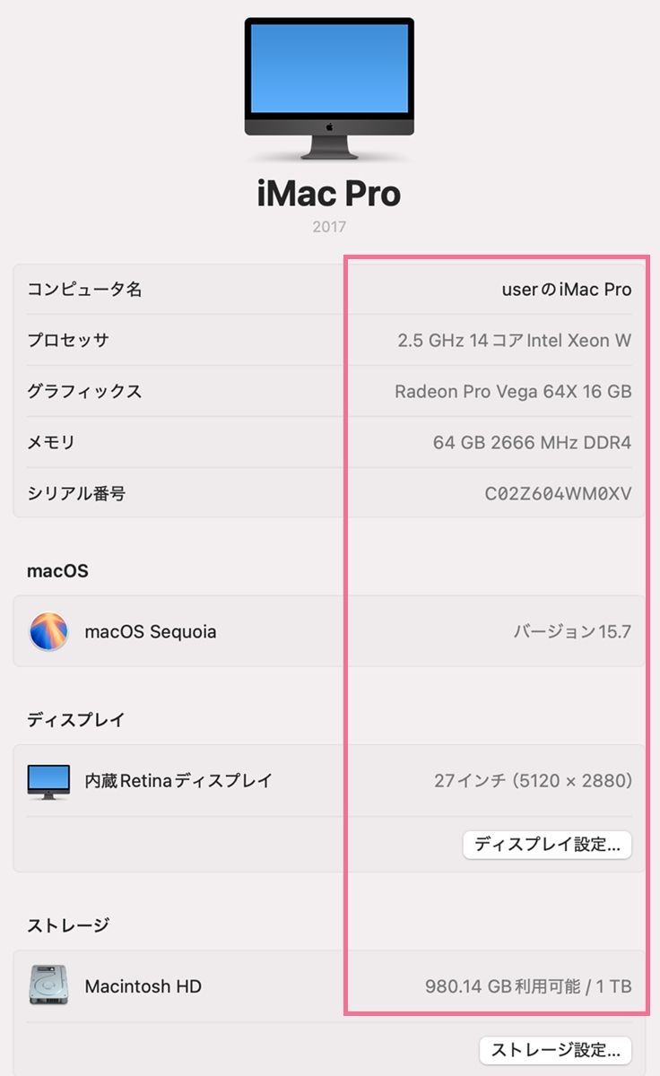 究 Apple A1862 iMac Retina 5K 27inch CPU Xeon W-2170B 2.5-4.3Ghz 14コア 28スレ メモリ DDR4 64GB SSD1TB Radeon Pro Vega64x 16GB 16697 CHRISTIANNAURATH_COM_BR
