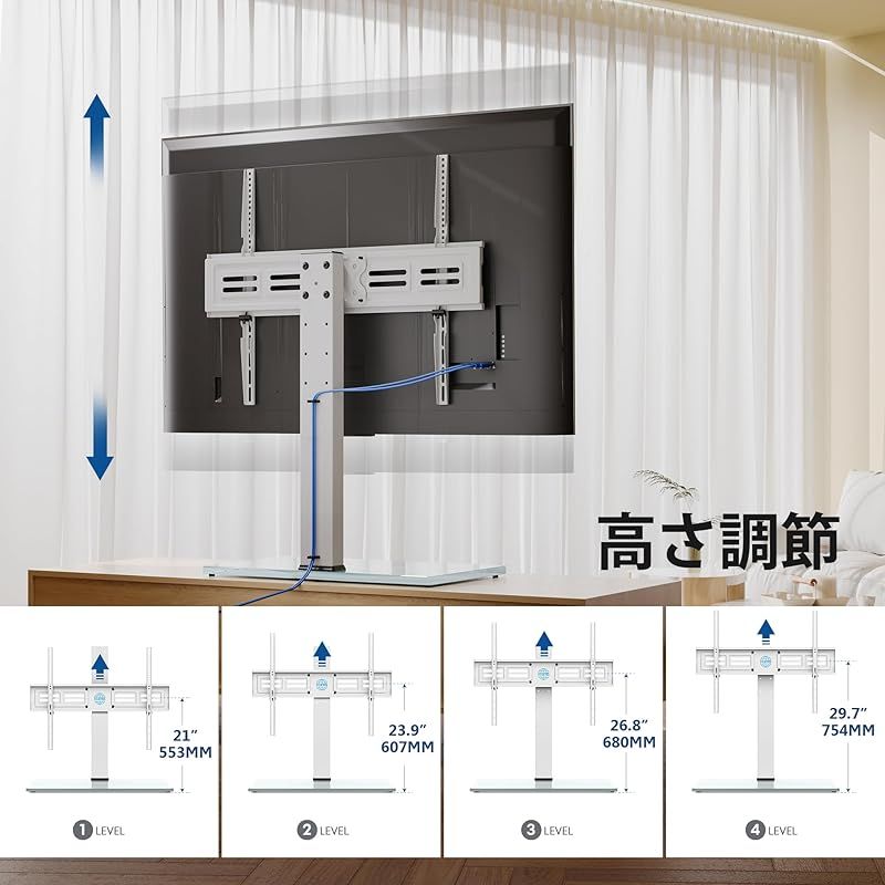 テレビスタンド 50～85インチ対応