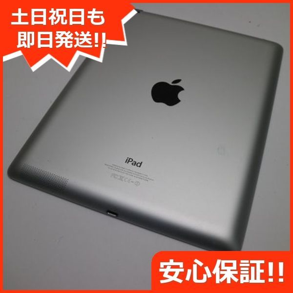 美品 iPad4 第4世代 Wi-Fi 16GB ブラック 即日発送 タブレットApple 本体 土日祝発送OK 05000