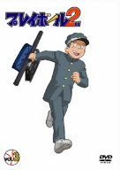 【】プレイボール 2nd vol.3 [DVD]