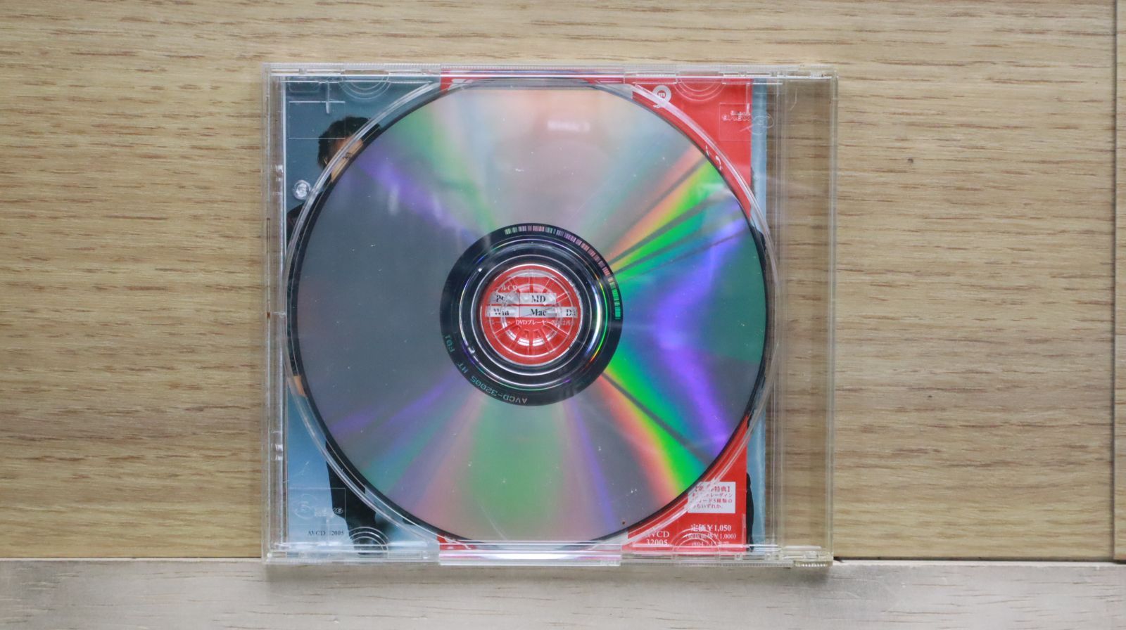 国内盤CD☆ジャンヌダルク/Janne Da Arc□ 霞ゆく空背にして