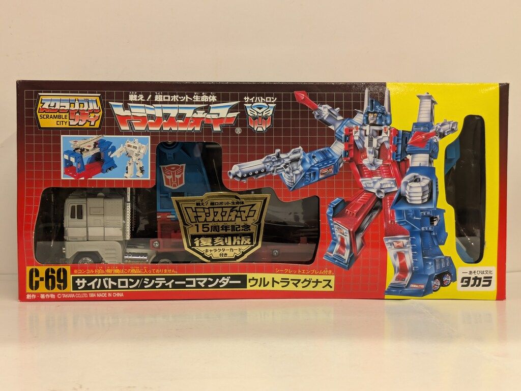 タカラ トランスフォーマー 復刻版 ウルトラマグナス