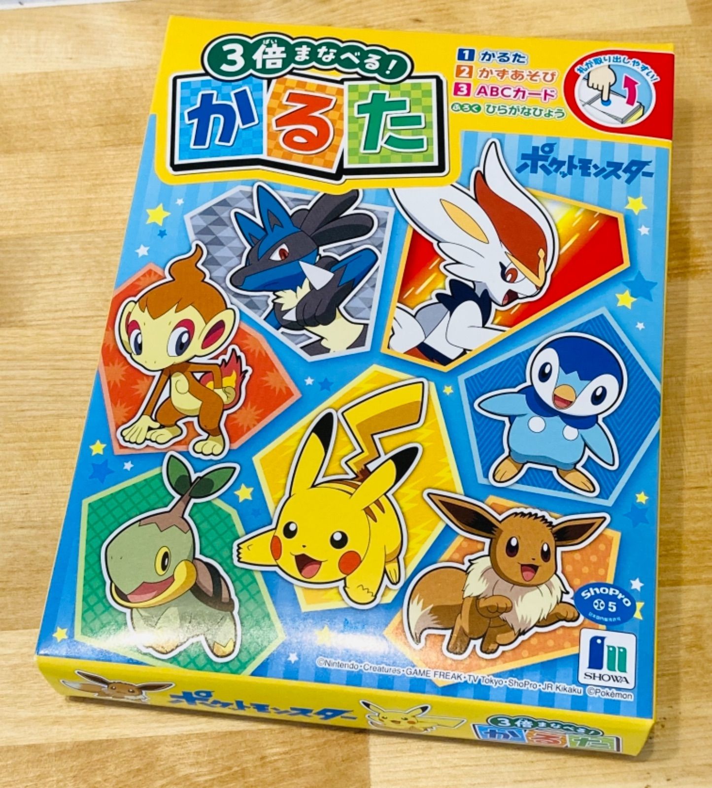 かるた ポケットモンスター 3倍まなべる