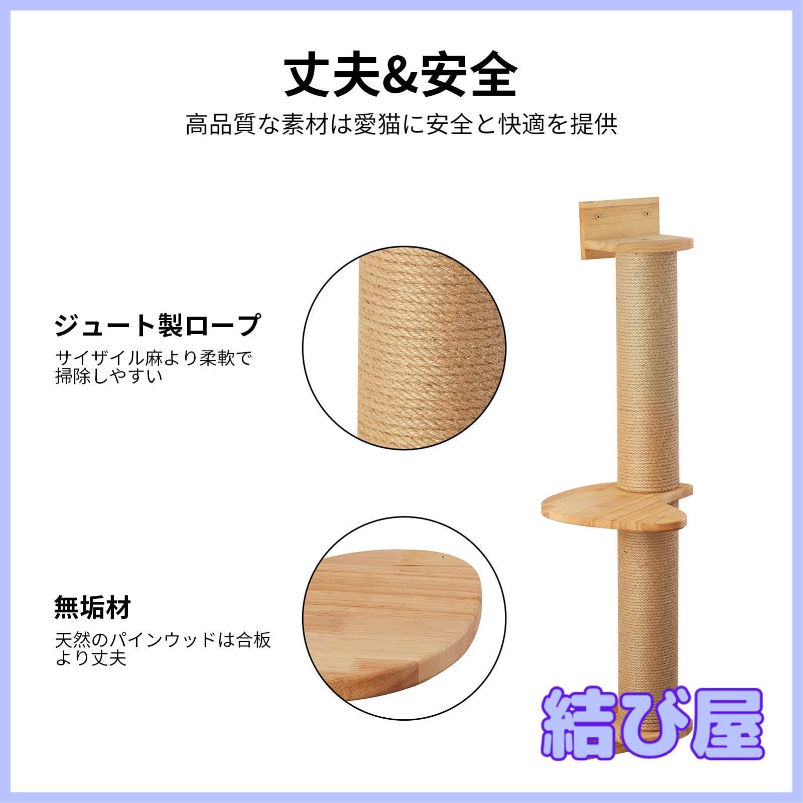 特価】FUKUMARU 猫 アクティビティ ツリー スクラッチ ポスト