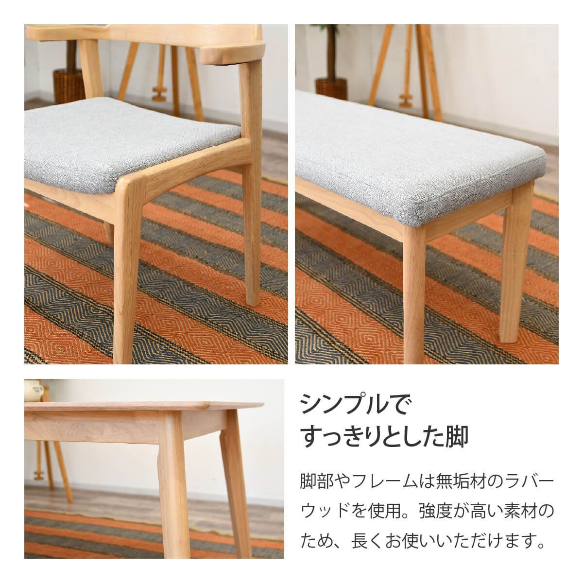 新品】ダイニングテーブルセット 4人掛け 北欧 幅150 食卓 ダイニング 