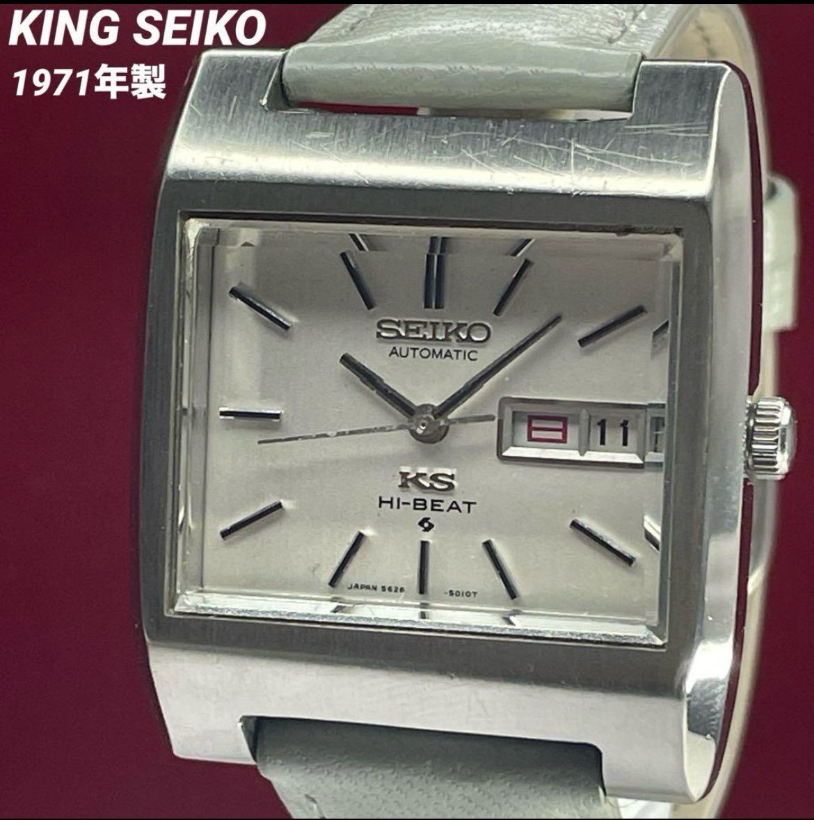 70s 美品 KING SEIKO 自動巻 風防・パッキン新品交換済 腕時計 70s 美品 KING SEIKO 自動巻 風防・パッキン新品交換済 腕時計