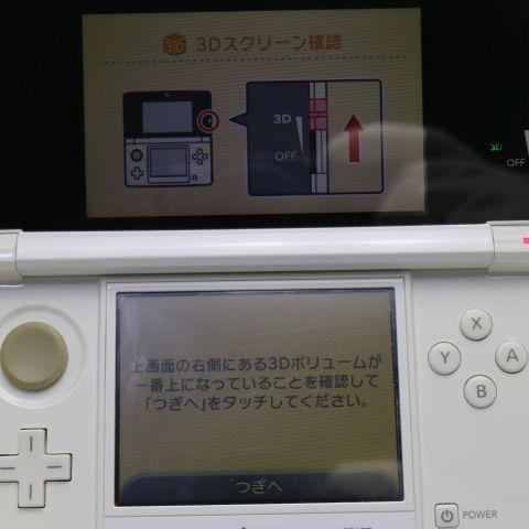 ニンテンドー3DSアイスホワイト Amazon | ニンテンドー3DS アイスホワイト【メーカー生産終了