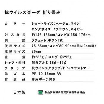 ベージュ 601202