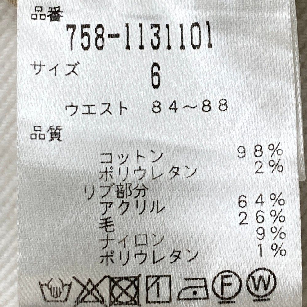 MASTER BUNNY EDITION マスターバニーエディション ストレッチ