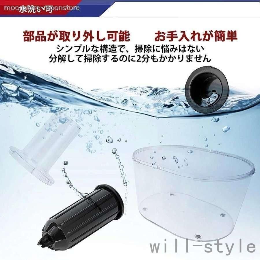 電動野菜スライス 4種類のブレード