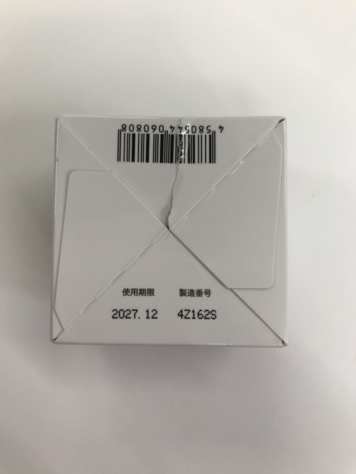S3365 富山常備薬 キミエリンクルホワイト 薬用オールインワンクリーム