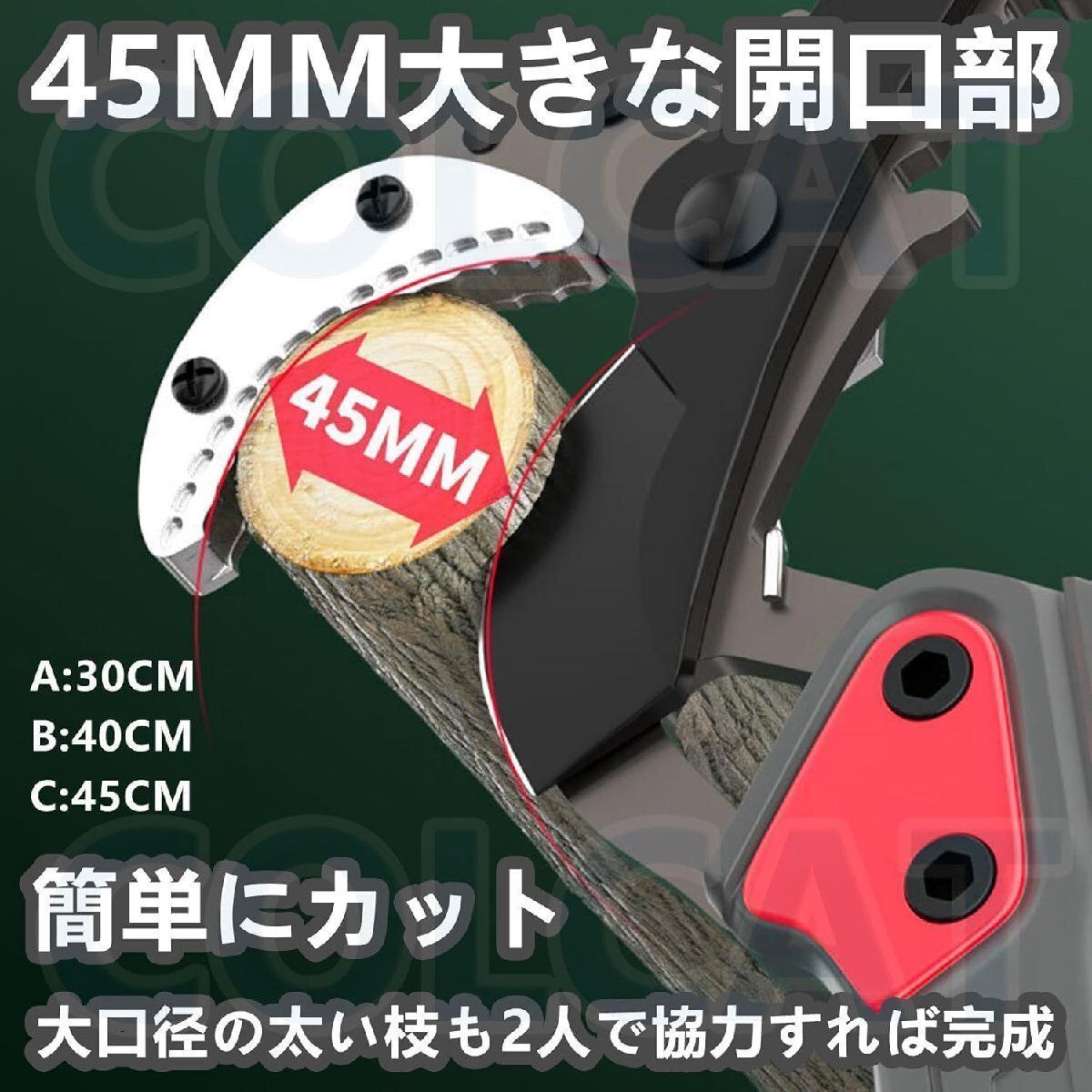 鋸付き 伸縮高枝切りバサミ 6m 強力剪定ばさみ コンパクト加長型 鋼製ナイフ ガーデニング 高所剪定バサミ HRDEVELOPMENT_JP